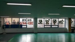 해동검도 (상동) 입니다