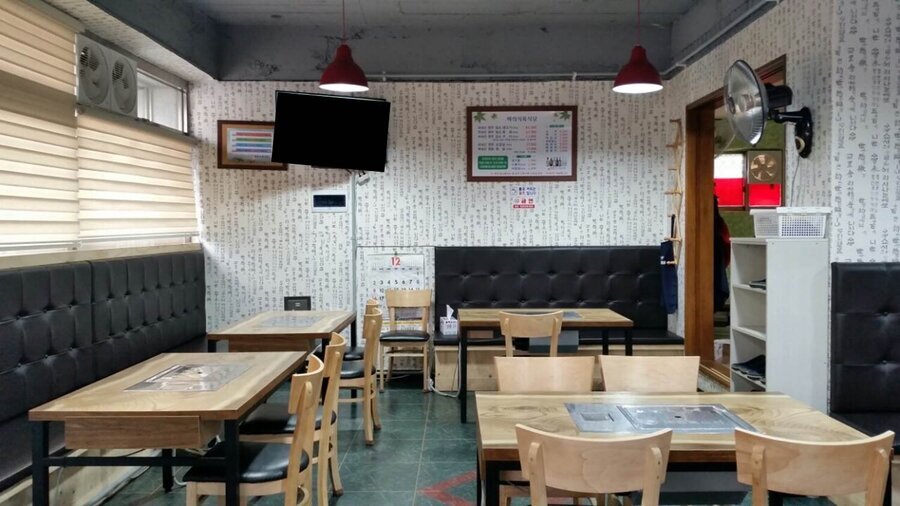 하의식육식당 외관 정면 사진