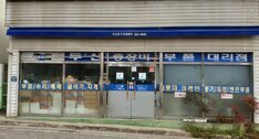 두산중기부품대리점