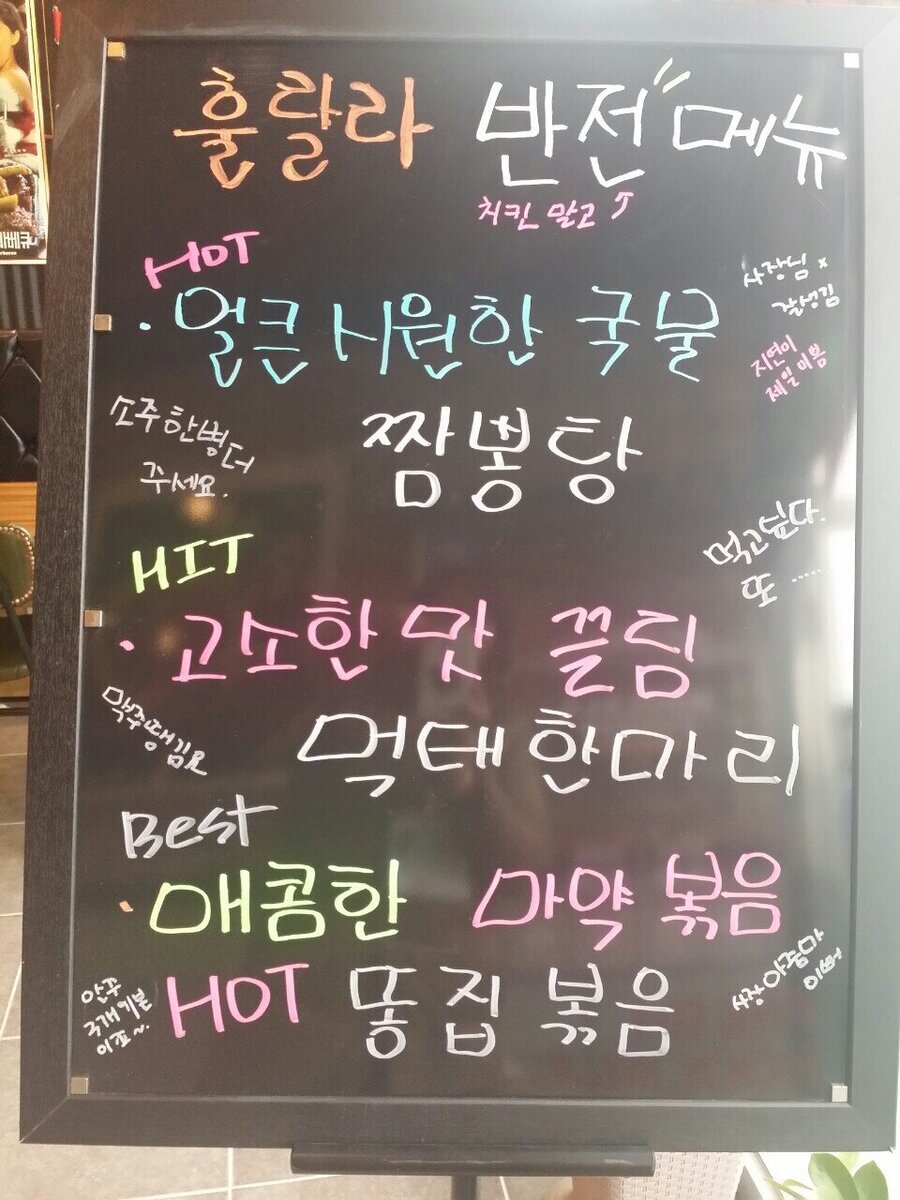 훌랄라숯불치킨