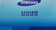 삼성생명 목포법인