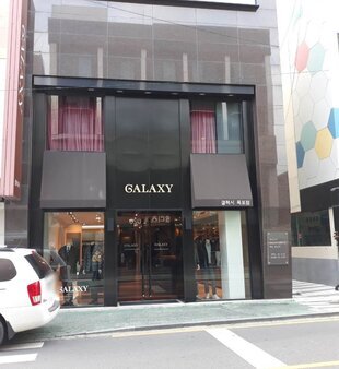 갤럭시
