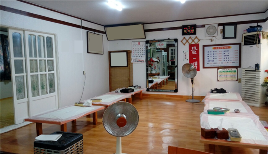 한성식당