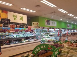 롯데쇼핑(주)롯데슈퍼하당점 입니다.