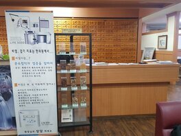 성심한의원입니다.