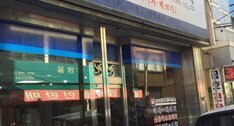 한국정보통신