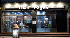 헤어보그