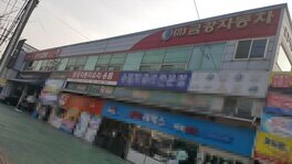 간판