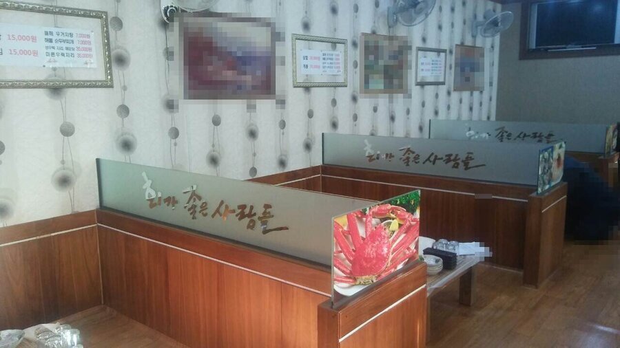 회가좋은사람들