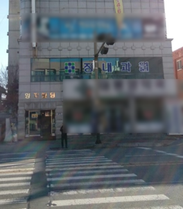 정내과의원