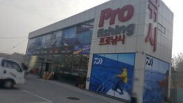 목포프로낚시
