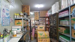 삼호농약사