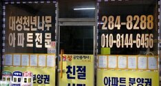 해성공인중개사사무소