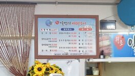간판