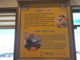 광주금탑소머리국밥(평광점)
