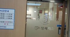하당정석치과