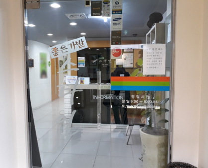 가발스타일