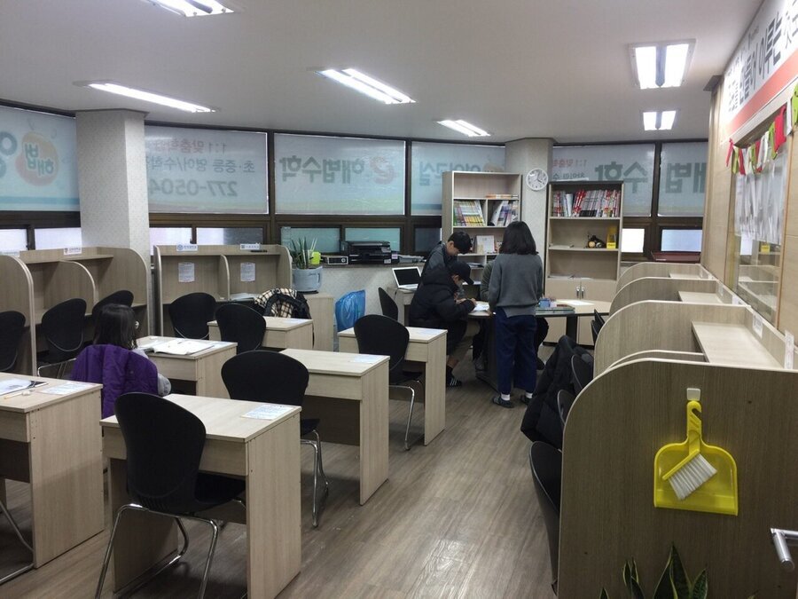 해법수학