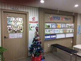 해법수학