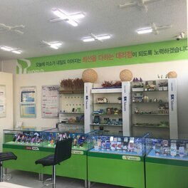 하나로센터정보통신북항점