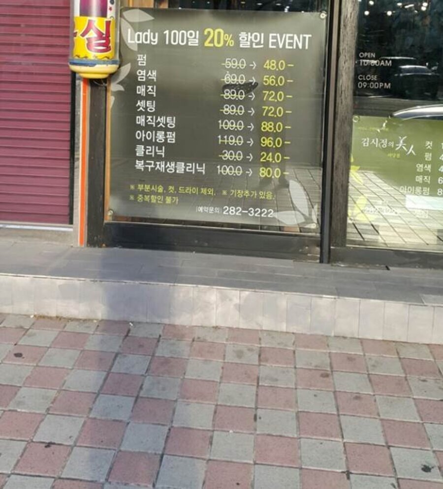 간판