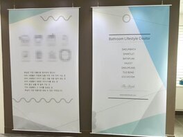 한샘인테리어