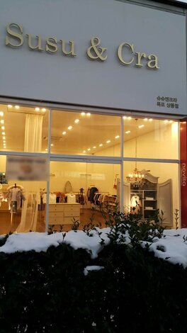 간판