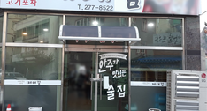 패대감