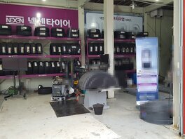 하당타이어&타이어매니아