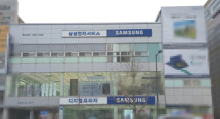삼성디지털프라자(하당점)