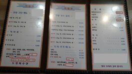 간판