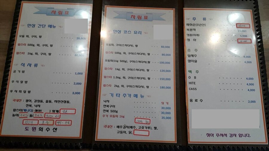 간판