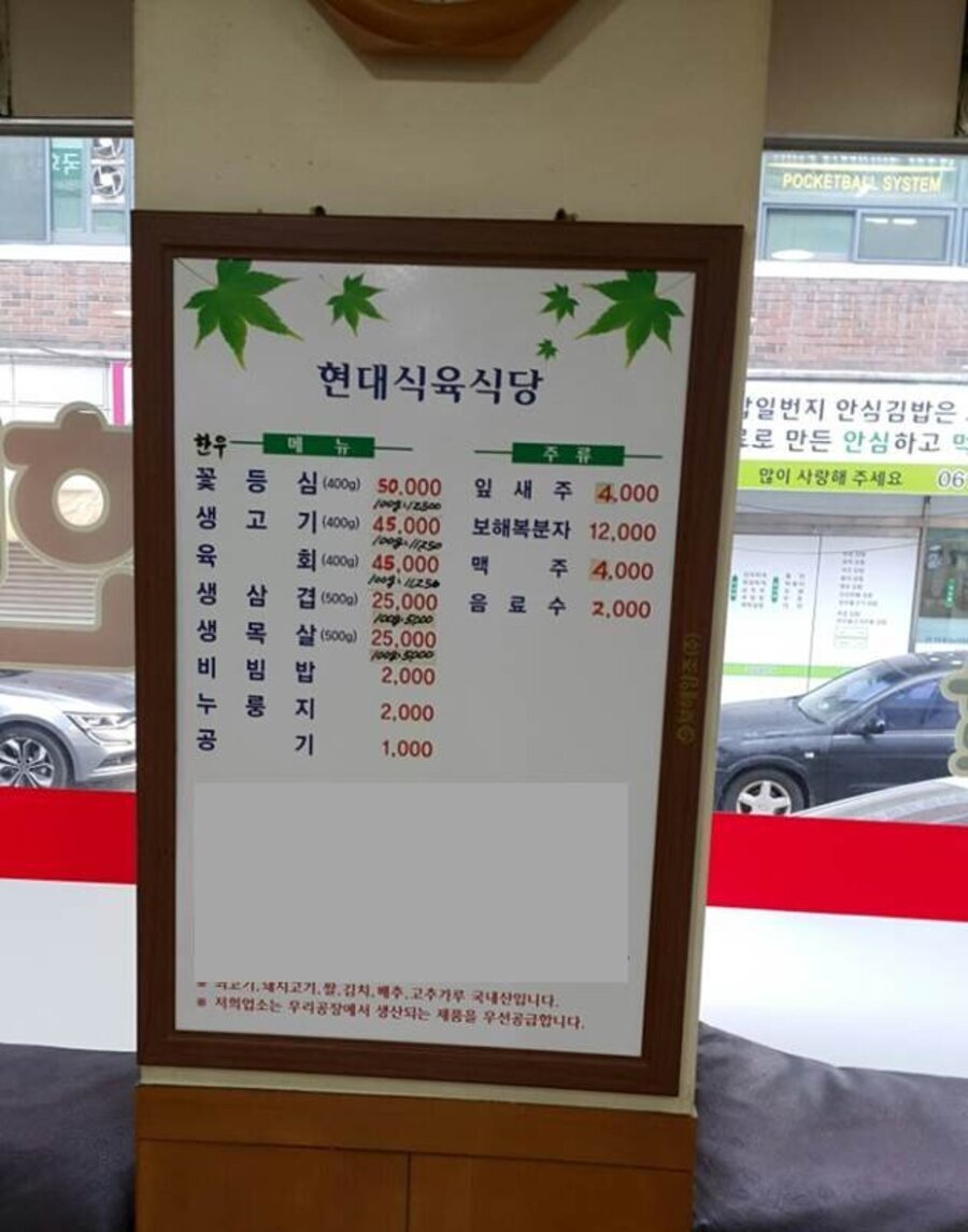 간판