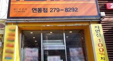피자스쿨연동점