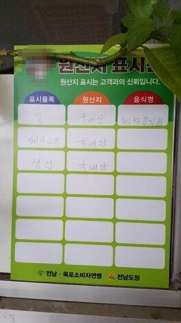 혜성음식점