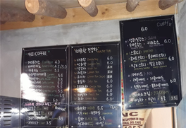 학교종이땡땡이2-2