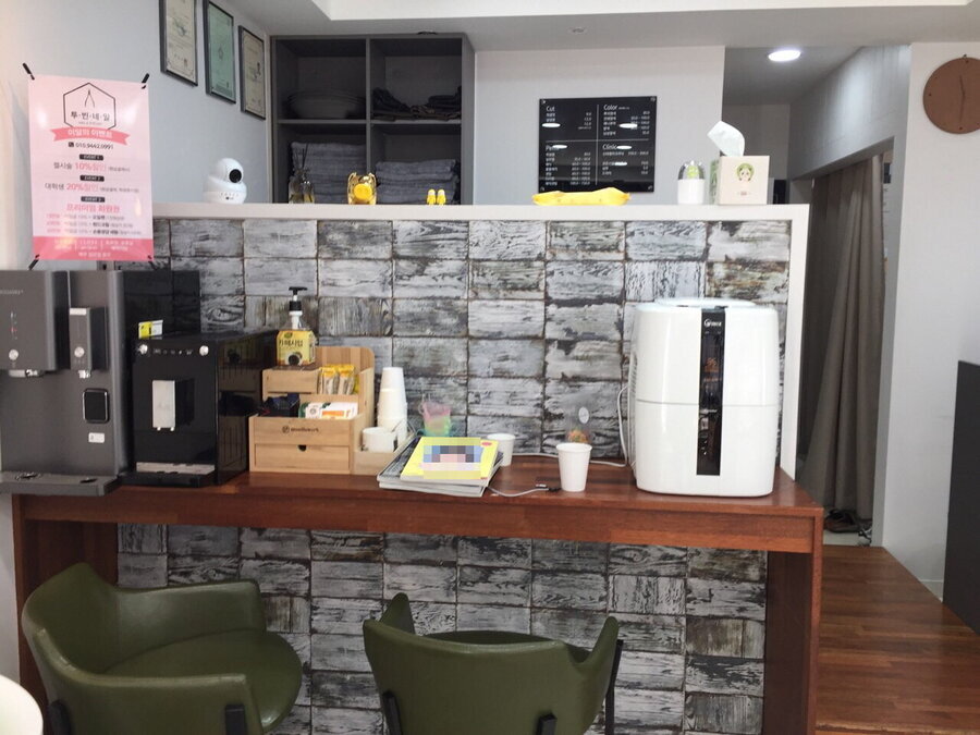 머리카락공방