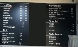 커피만땅