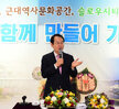 2019 시정보고 및 시민과의 대화 (03.07.용당2동행정복지센터) 