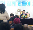2019 시정보고 및 시민과의 대화 (03.07.용당2동행정복지센터) 