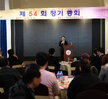 한국외식업중앙회 목포시지부 2019 대의원 정기종회 (03.08.에메랄드웨딩홀)