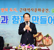  2019 시정보고 및 시민과의 대화 (03.12.북항동행정복지센터) 