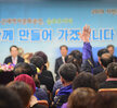  2019 시정보고 및 시민과의 대화 (03.12.북항동행정복지센터) 