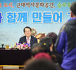  2019 시정보고 및 시민과의 대화 (03.12.북항동행정복지센터) 