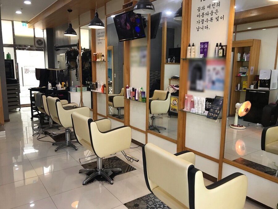 헤어장미용실
