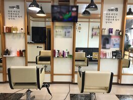 헤어장미용실