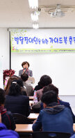 유달장애인자립생활지원센터'발달장애인을 위한 가이드북 출판설명회'(03.28.유달장애인자립생..