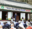 목조지장보살 삼존상 및 시왕상 일괄 보물지정 기념법회 (03.30.달성사) 