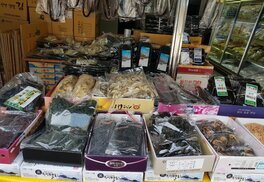 간판