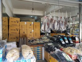 간판